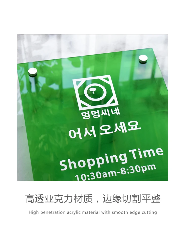 

Customized Ins Acrylic Advertising Display Plaque Outdoor Sign Company Sign at the Entrance of Clothing Store