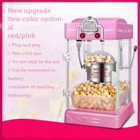 New Popcorn Maker Commercial Household Corn Machine small children's popcorn machine ball non-stick pan 1
