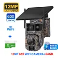 12MP 60X WIFI 64GB