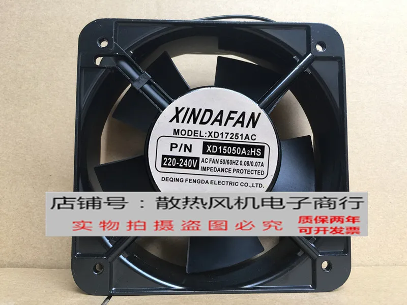 

XINDAFAN XD17251AC AC 220 В 0,08/150 A 150x50 мм 2-проводной Вентилятор охлаждения сервера
