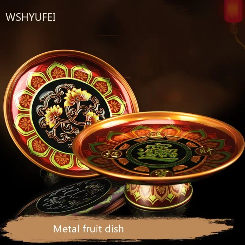 1pc Chinese Metal Fruit Dish Buddhist Supplies Tall Feet Tribute Plate Home Creativity Tray Decoration Buddha Hall Accessories