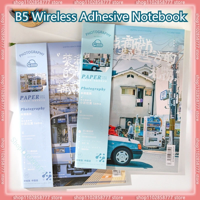 

4pcs B5 Wireless Adhesive 40p Notebook Extreme Realm Breath Series Diary Book Article Art Style Handbook Notepad Writing Tools