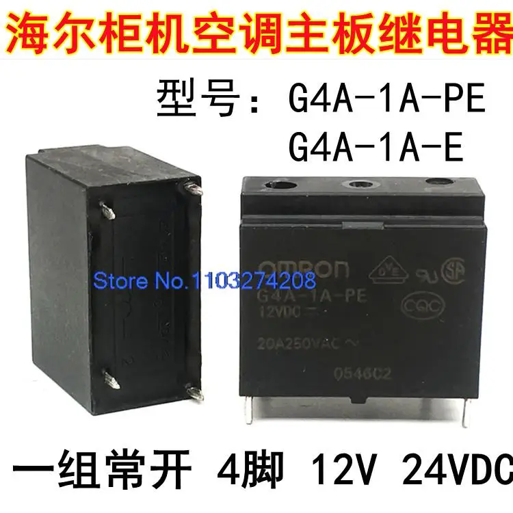 

G4A-1A-PE-12V 24VDC 4G4A-1A-E-12V 24VDC