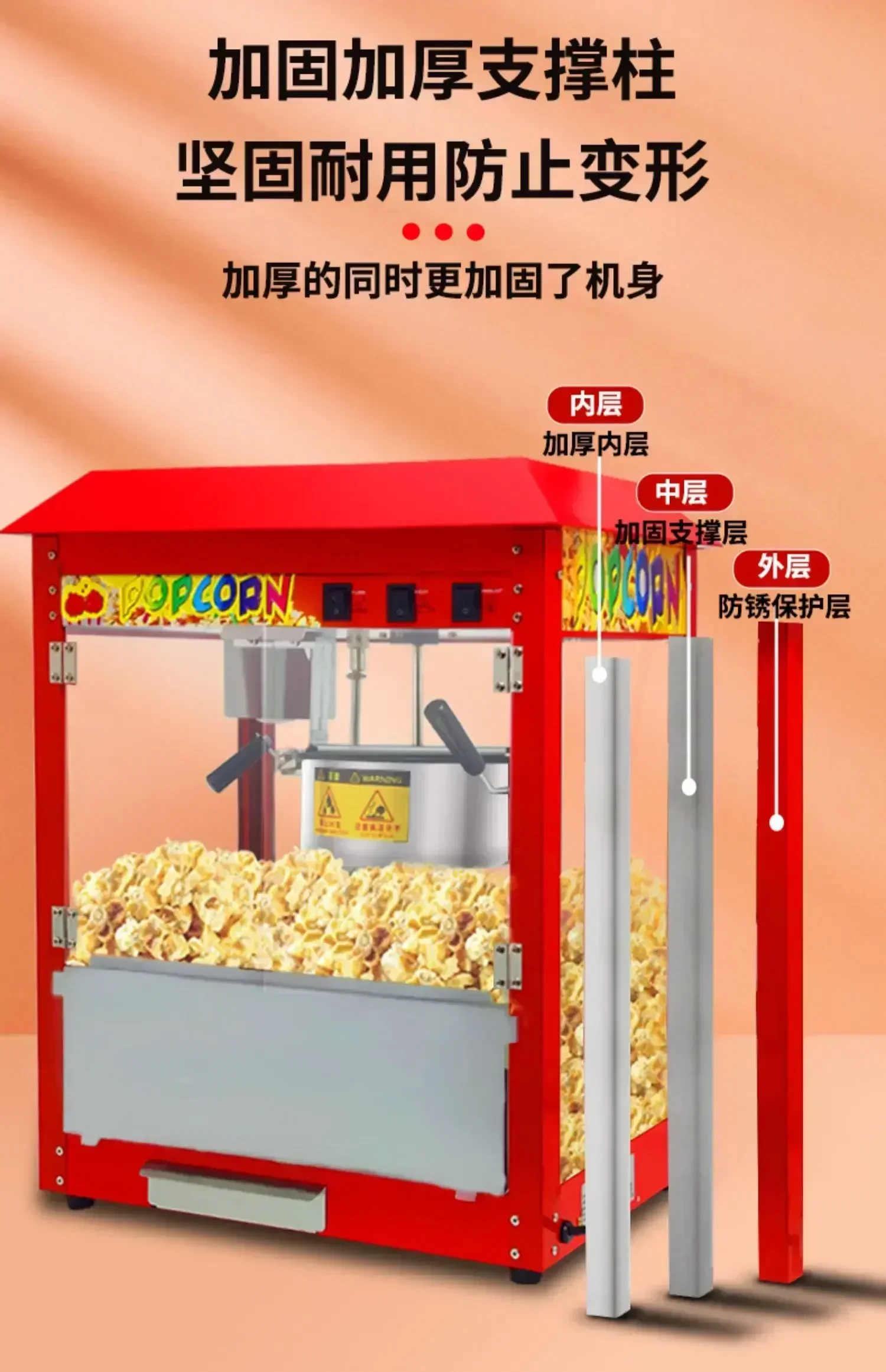 Tuoqi popcorn machine commercial stall electric automatic popcorn machine butterfly spherical popcorn.