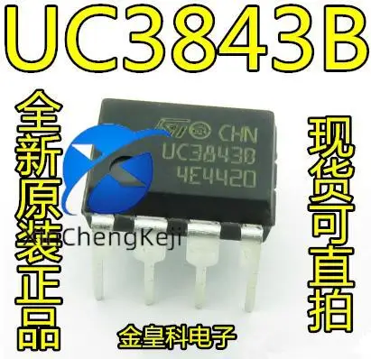 

30pcs original new UC3843B welding machine maintenance common manifold block Ruiling common welding machine 3843
