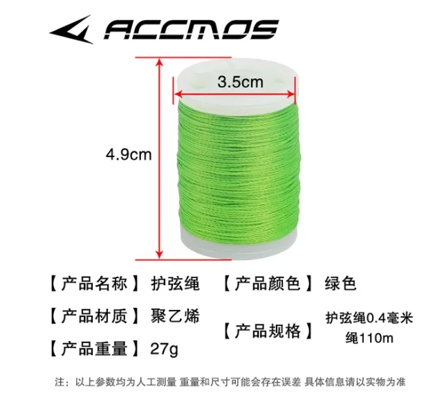 חוט תפירה לקשתות בצבעים שונים חוט תפירה ליצירת קשתות 110 מטר קוטר 0.4 מילימטר לקשת ריקורב קומפאונד ציד