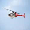 FLY WING Bell 206 V3 470 CLASS RC Helicopter With H1 Flight Controller GPS PNP / RTF 3