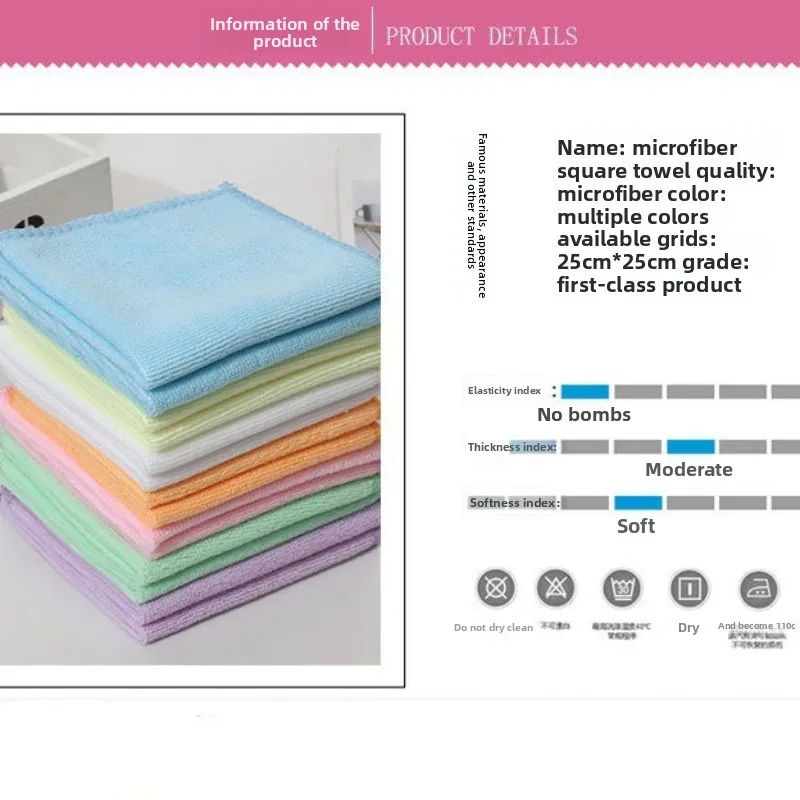 5pcs/lot Microfiber Cleaning Cloths Ultra-fine Fiber Kitchen Dishwashing 25*25cm Water-absorbent Scouring Car Cleaning Cloth