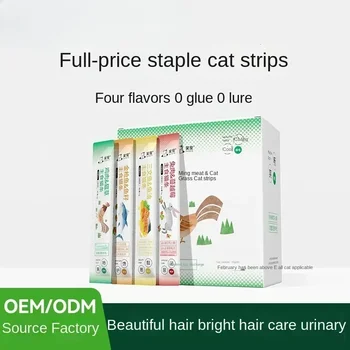 50 pz snack per gatti cibo per gatti liquido ad alto contenuto proteico carne fresca gatto erba salmone pollo snack nutrizionali Pet Training Reward snack
