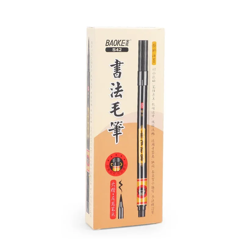 Calligraphy Brush Soft Brush Can Add Ink Soft Head Pen Calligraphy Pen Practice Calligraphy