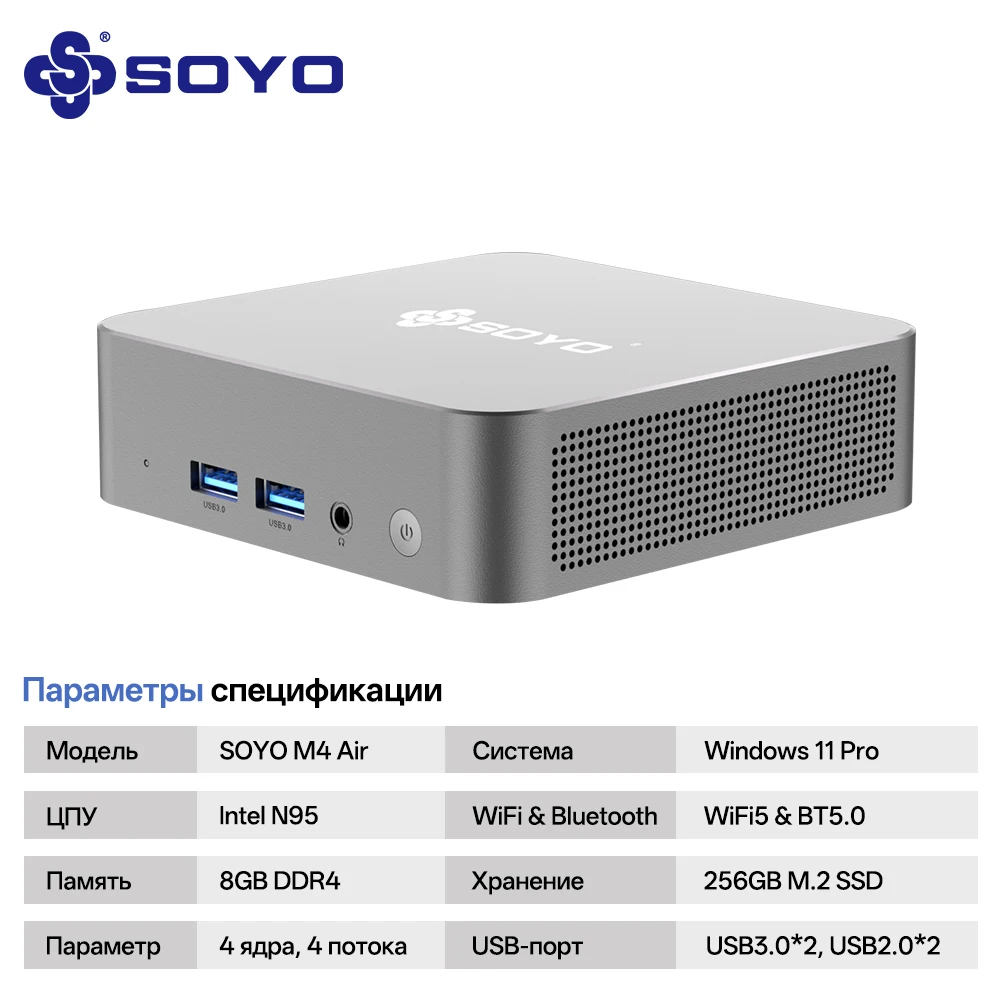 【新品】SOYO M4 Pro ミニPC 16GB+512GB WiFi6 SOYO M4 Pro Mini PC Intel N4000 N95 N100 N150 Windows 11 Pro