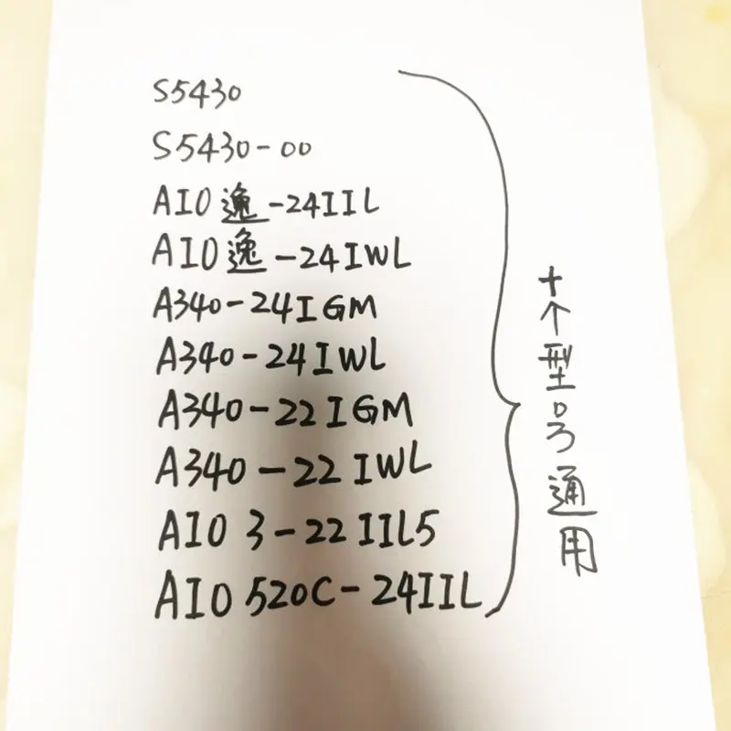 All-in-One cooling fan Cooler for Lenovo S5430 S5430-00 A340 A340-24IGM 24IWL A340-22IGM A340-22IWL AIO 3-22IIL5 520C-24iil fans