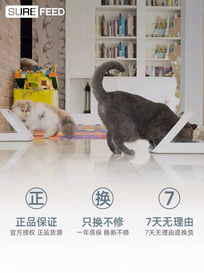 Surefeed UK smart chip recognition sensing automatic feeder wet food fresh pet cat bowl insect proof cat automatic feeder