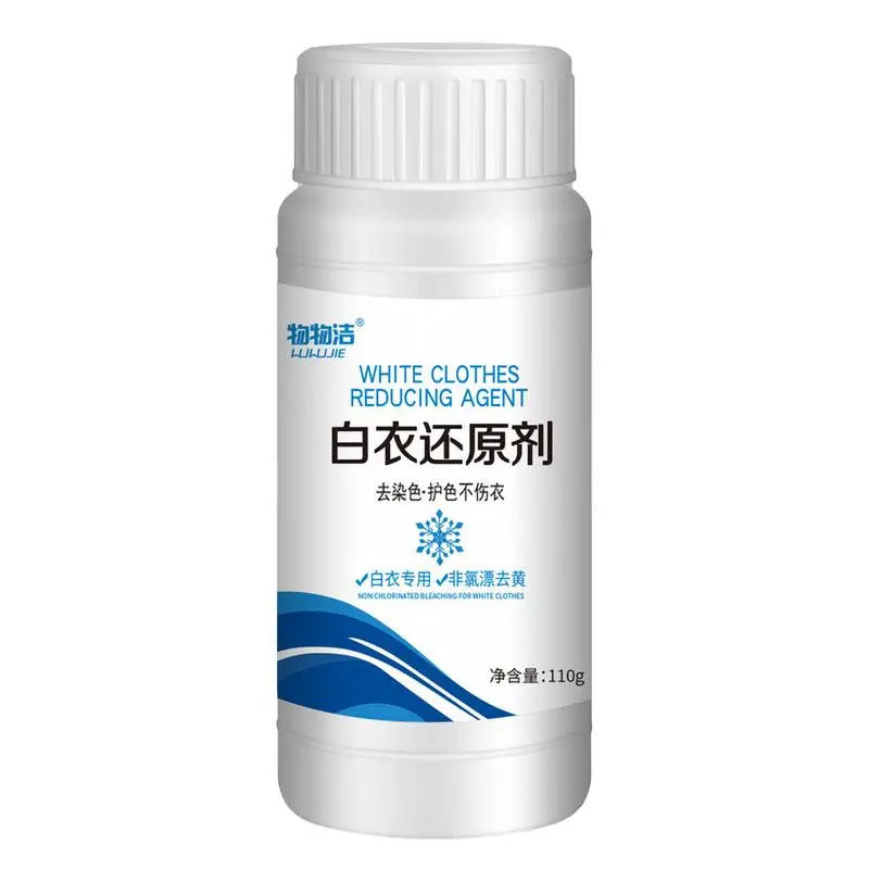110g White Clothing Reducing Agent Clothes Whitener Laundry Stain Remover White Cloth Bleach Household Clothing Whitening Agent