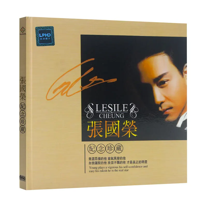 

China 12cm HD-MASTERING Vinyl Records LPCD HD 1 CD Disc Set Chinese Classic Pop Music Singer Leslie Cheung Songs