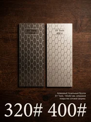 Knife Sharpening Stone with Honeycomb Pattern - Diamond Grit - 150x62mm (320400)