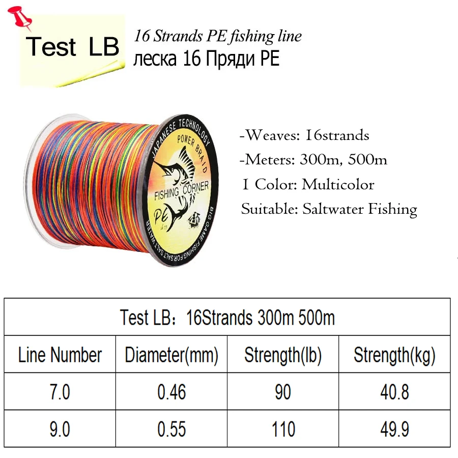 PE X16 Braided Fishing Line 500m 300m 90LB 110LB Multi Color Braid Wire |  eBay