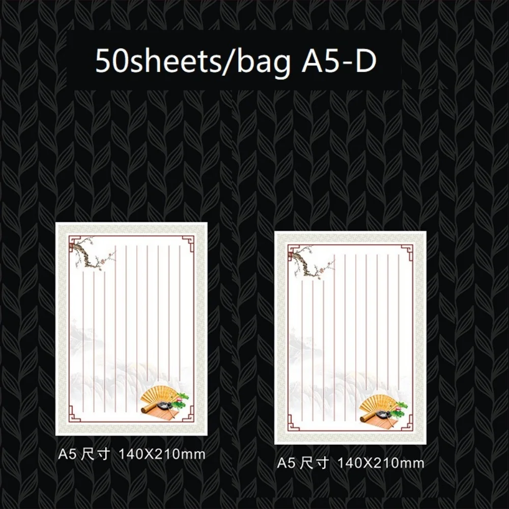50장 A5 빈티지 중국 스타일 종이 빈티지 줄지어진 흰색 편지지 서예용 종이 14x21cm