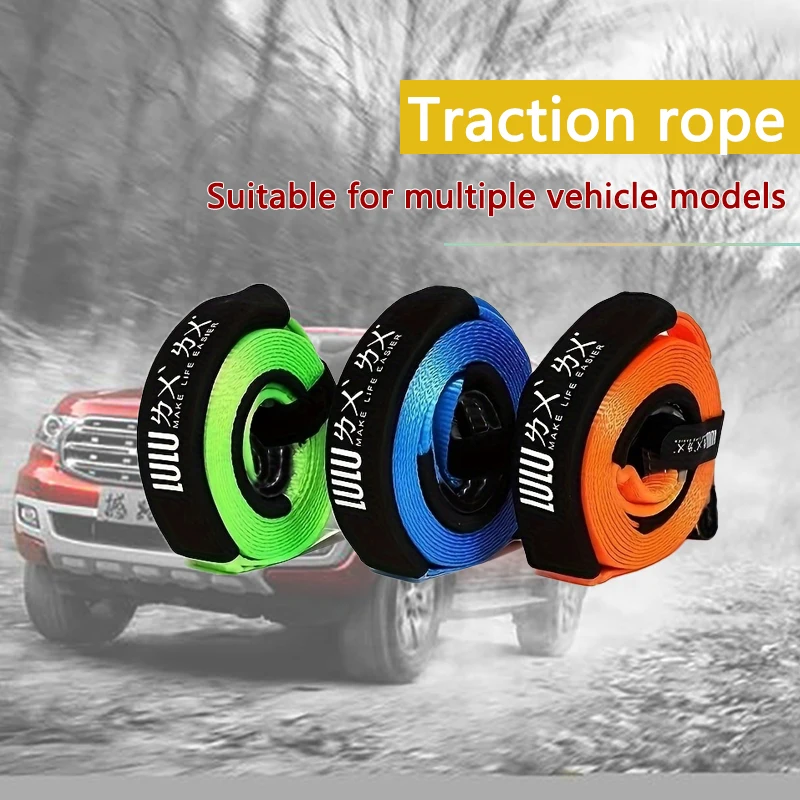 5M5T Powerful Auto Tow Rope Emergency Rescue Super Thick Sheath Strong Car Off-road Car Trailer Belt