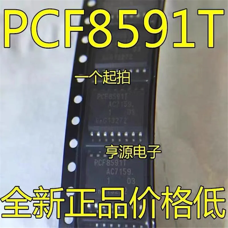 

1-10PCS PCF8591T SOP-16 PCF8591