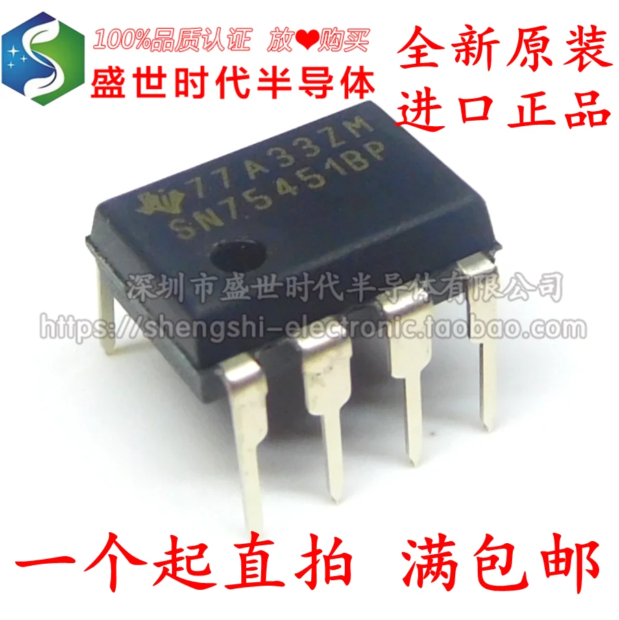 

10PCS/LOT SN75451BP DIP-8