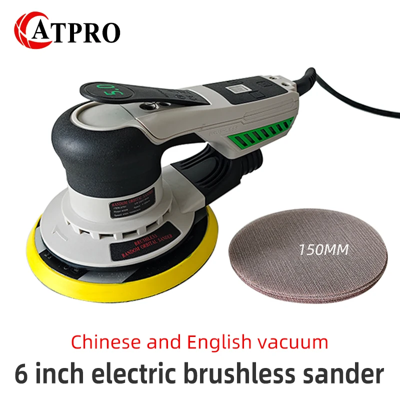 ATPRO 6-inch Electric Brushless Sander 150mm Auto Sheet Metal Furniture Wood Dust-free Grinding Sandpaper Machine angle grinder automotive orbital sander