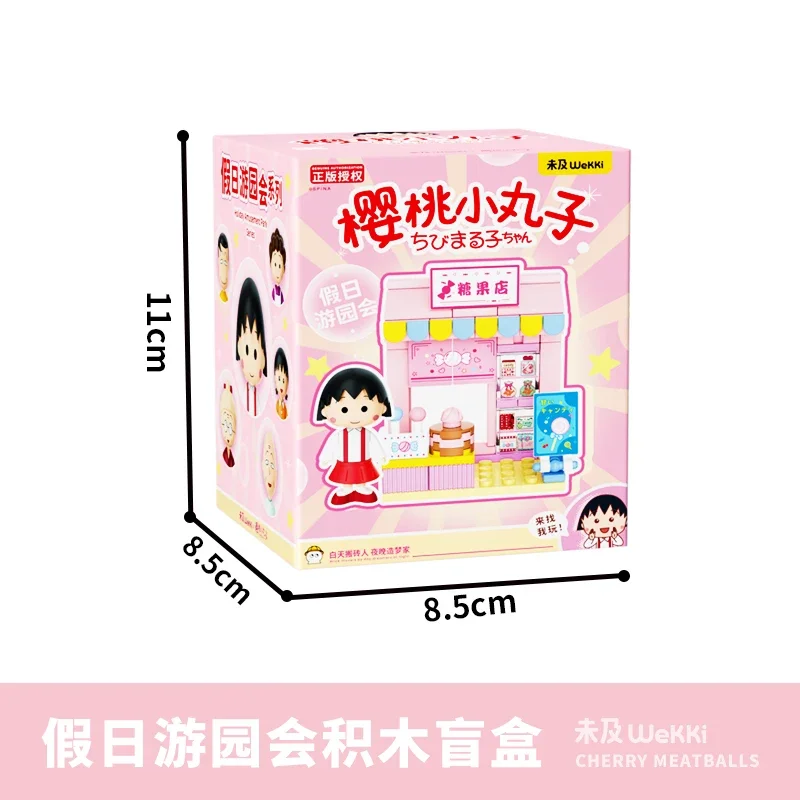 Anime Chibi Maruko-chan Building Blocks Holiday Parade Mini Street