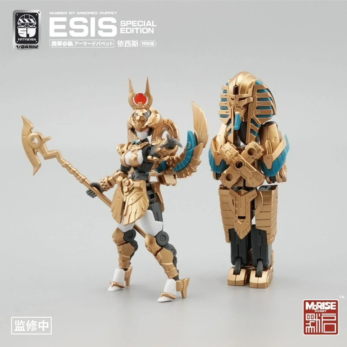 FIFTYSEVEN 1/24 Scale Assembleable Action Figure Set - Egypt