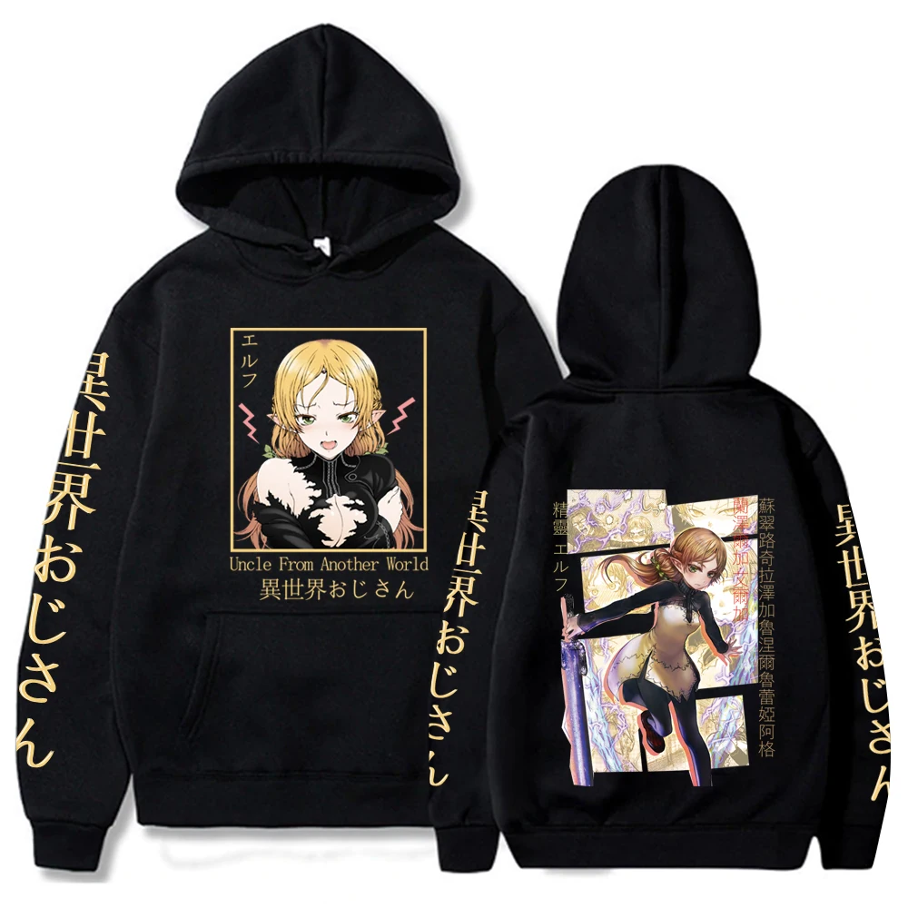 

2022 Harajuku Anime Uncle From Another World Hoodie Sweatshirts Unisex