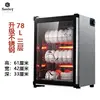 78L 3 layers Stainless steel Electronic Disinfecting Cabinets Tableware Dish Dryer Disinfection Cupboard Disinfection Cabinet 1