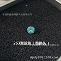 263 light turquoise 5.4mm