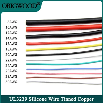 주석 도금 구리 실리콘 와이어, DIY LED 전자 케이블, 1/5M UL3239, 32 30 28 26 24 22 20 18 16 14 12 10 8 AWG 3KV