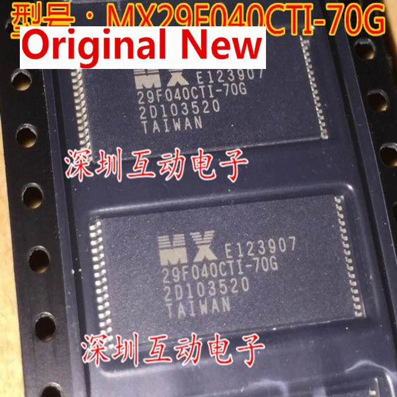 

MX29F040CTI-70G MX29F040C 10PCS IC chipset Original