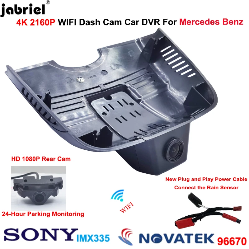 

4K Wifi Dash Cam Car DVR Rear Camera For Mercedes Benz E Class W212 C207 C Class 200d 220d 250d 300d 350d 200 250 350 W204 C204