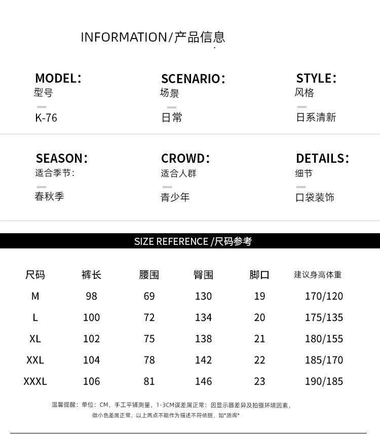 Description Picture 5 of itemFall 2024 Men's Casual Loose Oversized Straight Leg SportS Pants With Drawstring Leggings Men Trousers