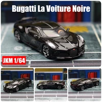 1:64 Bugatti La Voiture Noire Toy Car 1/64 JKM Vehicle Miniature Model Free Wheels Diecast Zinc Alloy Metal Collection Gift 1