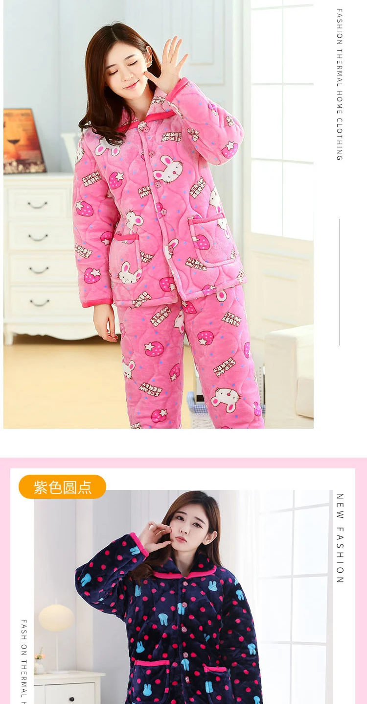 Pajamas women's winter flannel three-layer cotton and plush thickened warm cotton jacket cotton jacket suit home clothes womens pyjama sets