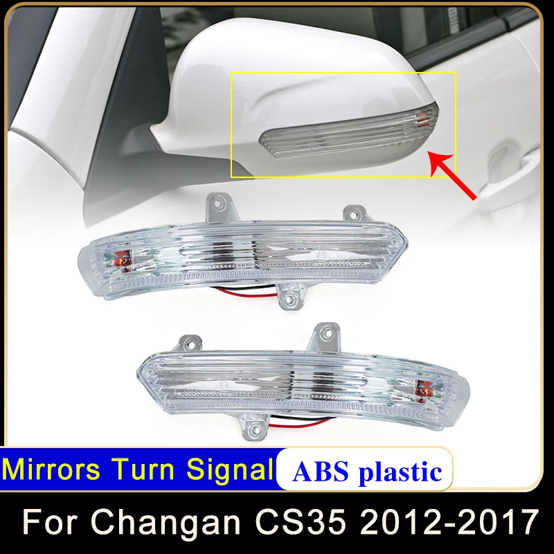 

Для Changan CS35 2012 ~ 2017 Автомобильные Боковые зеркала заднего вида, сигнал поворота, быстрая левая и правая лампа индикатора заднего вида, аксессуары