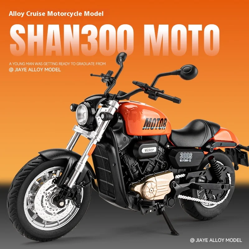 1:12 QJMOTOR Shan 300S 오프로드 Autocycle 합금 다이캐스트 오토바이 모델 차량 사운드 및 라이트 컬렉션 취미 장식 모델