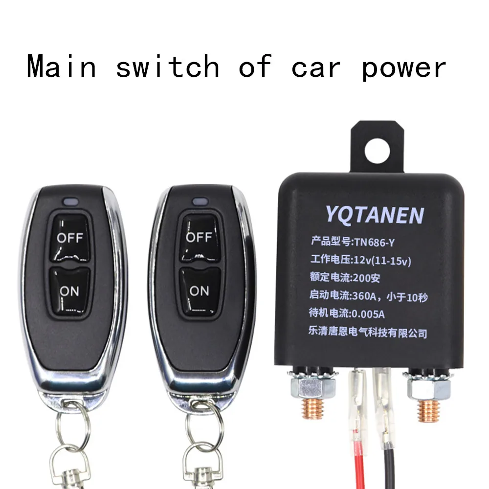 

12V Car Battery Switch Relay Universal Integrated Wireless Remote Control Disconnect Cut Off Isolator Master Switches