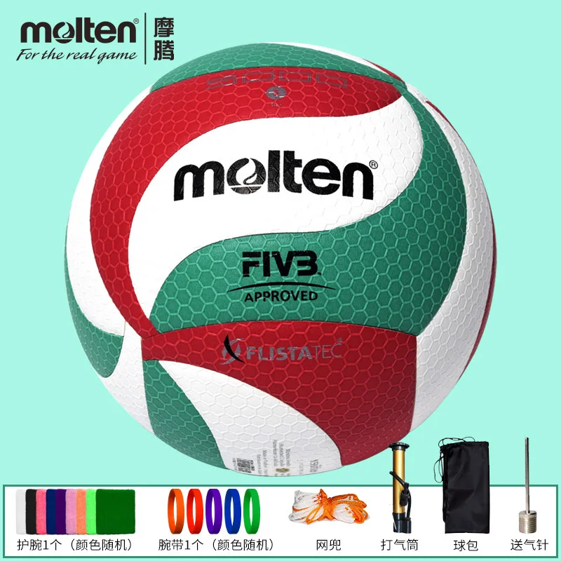 

Molten volleyball V5M5000 men's and women's soft PU sweat-absorbing indoor and outdoor beach volleyball