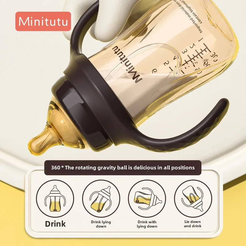 Minitutu Nano Wide Mouth Milk Bottle Imported Material Three-use Nano Milk Bottle Nipple Duckbill Sucking Mouth