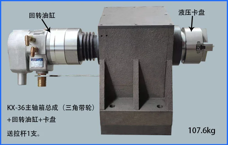 

A2-4 Cnc Lathe Machine Spindle Shaft Box Housing Rotary cylinder Chuck Hot Sale Metal Tool Pulley Triangle belt SPZ Hollow 35mm