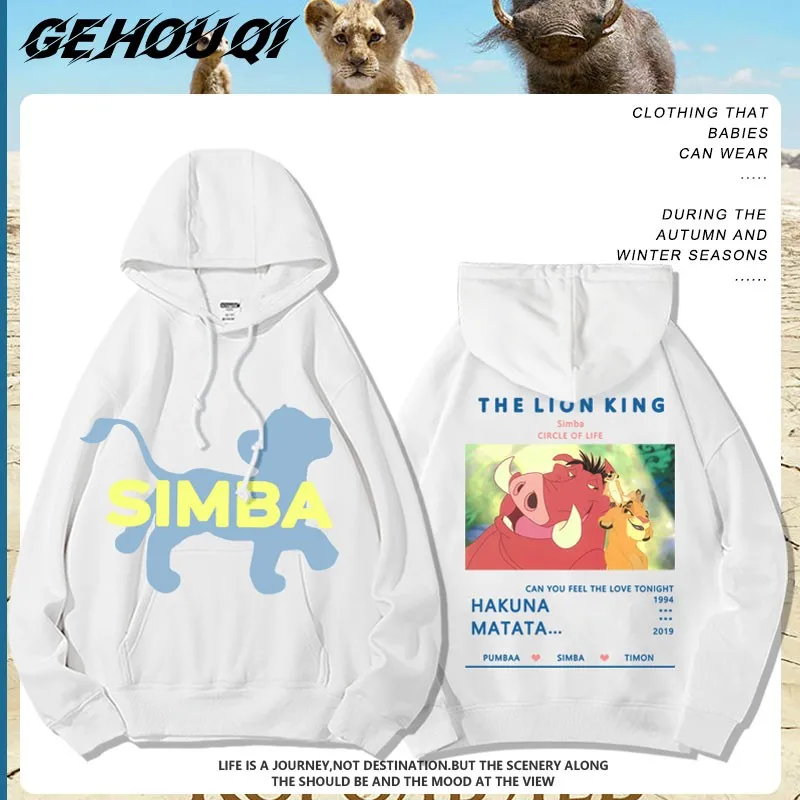 

Lion King Animation Co-branded Clothes 2024 New Coat Male Trend Ins Port Wind Autumn Loose Hoodie