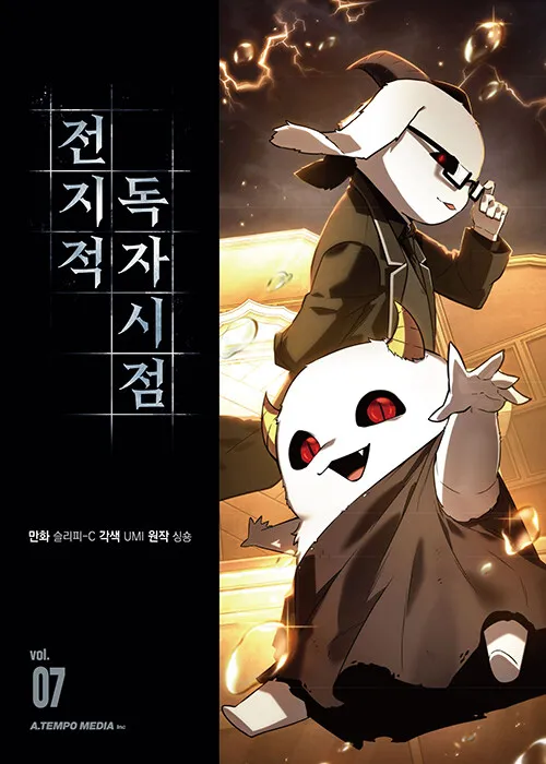 visao-do-leitor-omniscient-de-manhwa-coreano-cantar-n-cancao-romance-original-volume-7-versao-coreana-kim-dokja-yu-junghyeok