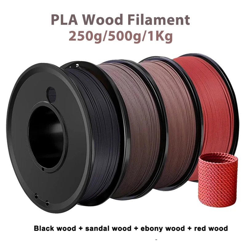 1.75mm 3D 프린터 PLA 에보니 우드 필라멘트 250g 500g 1Kg PLA 로즈 에보니 레드 샌달 우드 승화 3D 프린팅 소재 필라멘트