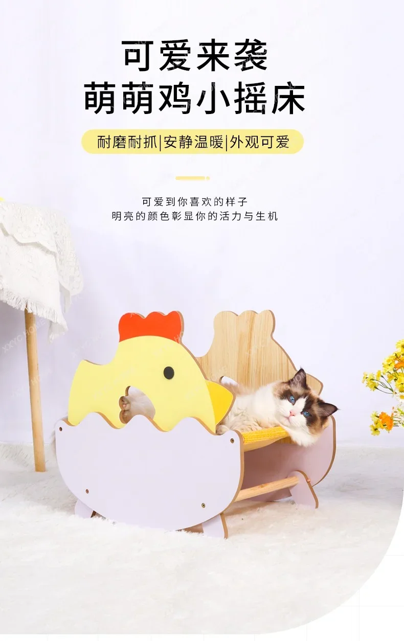 Cat Hammock Swing Cute Ground Hanging Nest Rocking Bed Hemp Rope Hanging Nest Four Seasons Universal