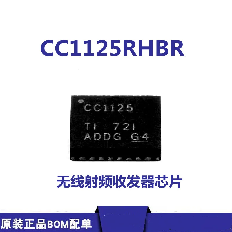 

Беспроводная интегральная схема CC1125RHBR