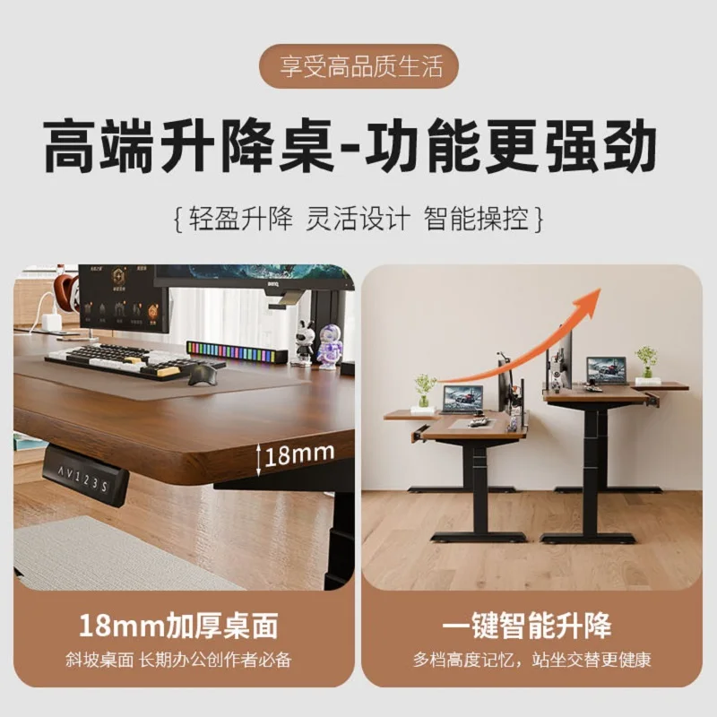 Solid Wood L-shaped Corner Electric Lifting Table Removable Home E-sports Office Computer Standing Desk 2