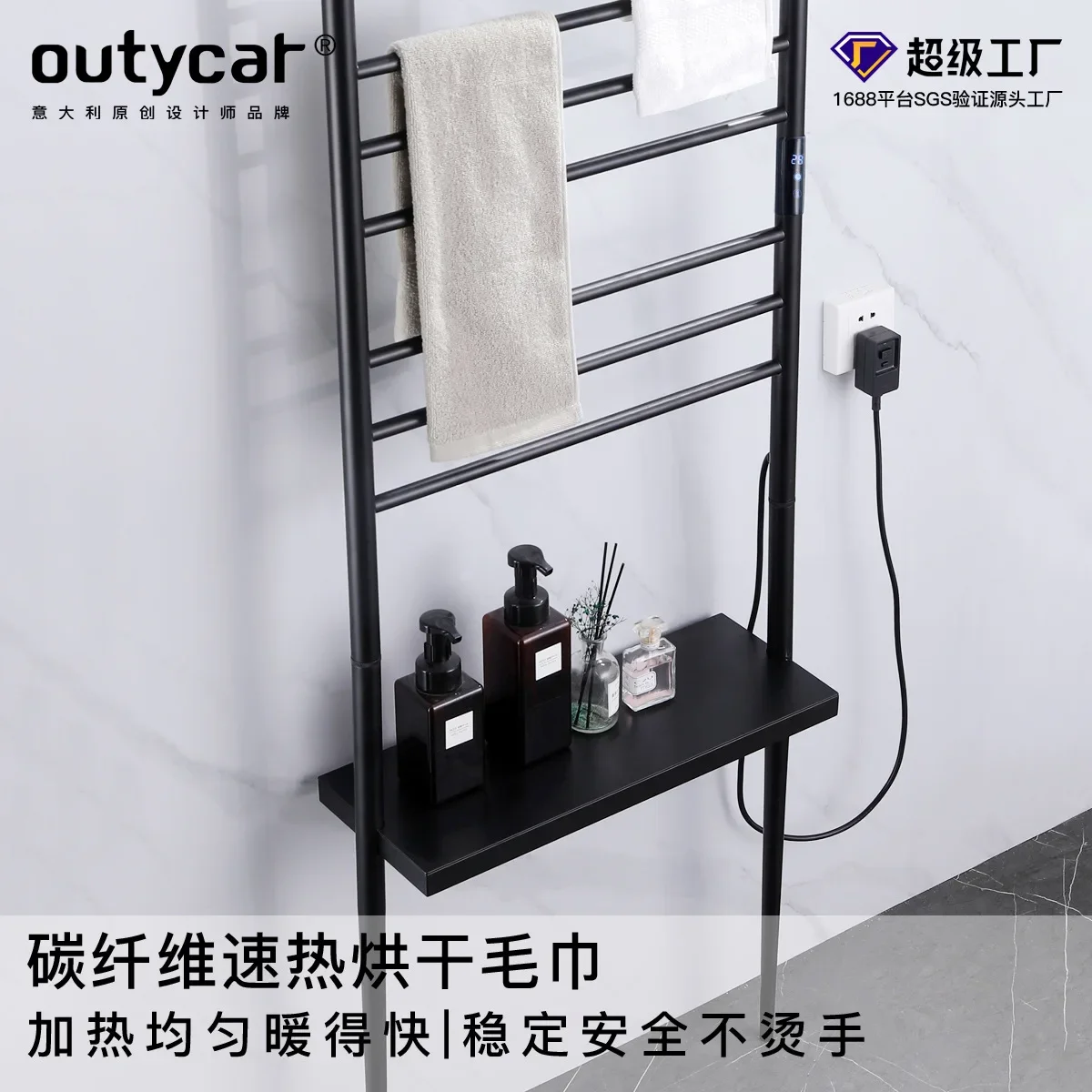 Carbon fiber intelligent electric towel rack household bathroom heating drying rack floor electric towel